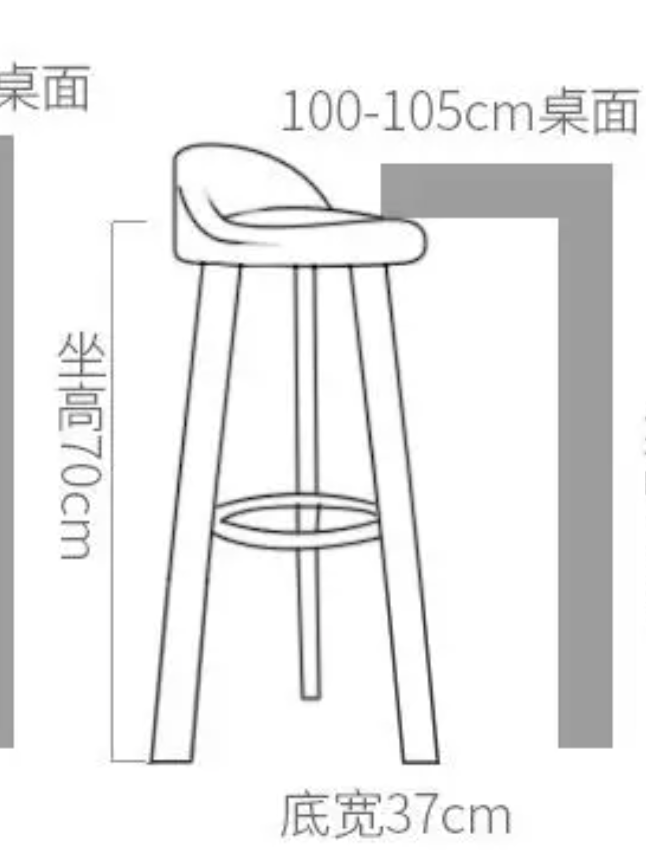 Wataru Bar Stool